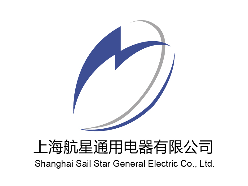上海航星通用电器有限公司是一家以研究、开发、引进、生产顶尖配网自动化系统、智能配电设备和高低压开关柜为主的中外合资高新技术企业。 企业拥有具当代国际先进水平的数控七大件等全套生产设备。现企业年产值4.26亿元并取得ISO9001国内、外双认证，荣获上海市文明单位、上海高新技术企业、上海市质量标兵企业等荣誉称号。    <a href='http://www.shxhx.com.cn/electric.php' target='_black' >官方网站</a>